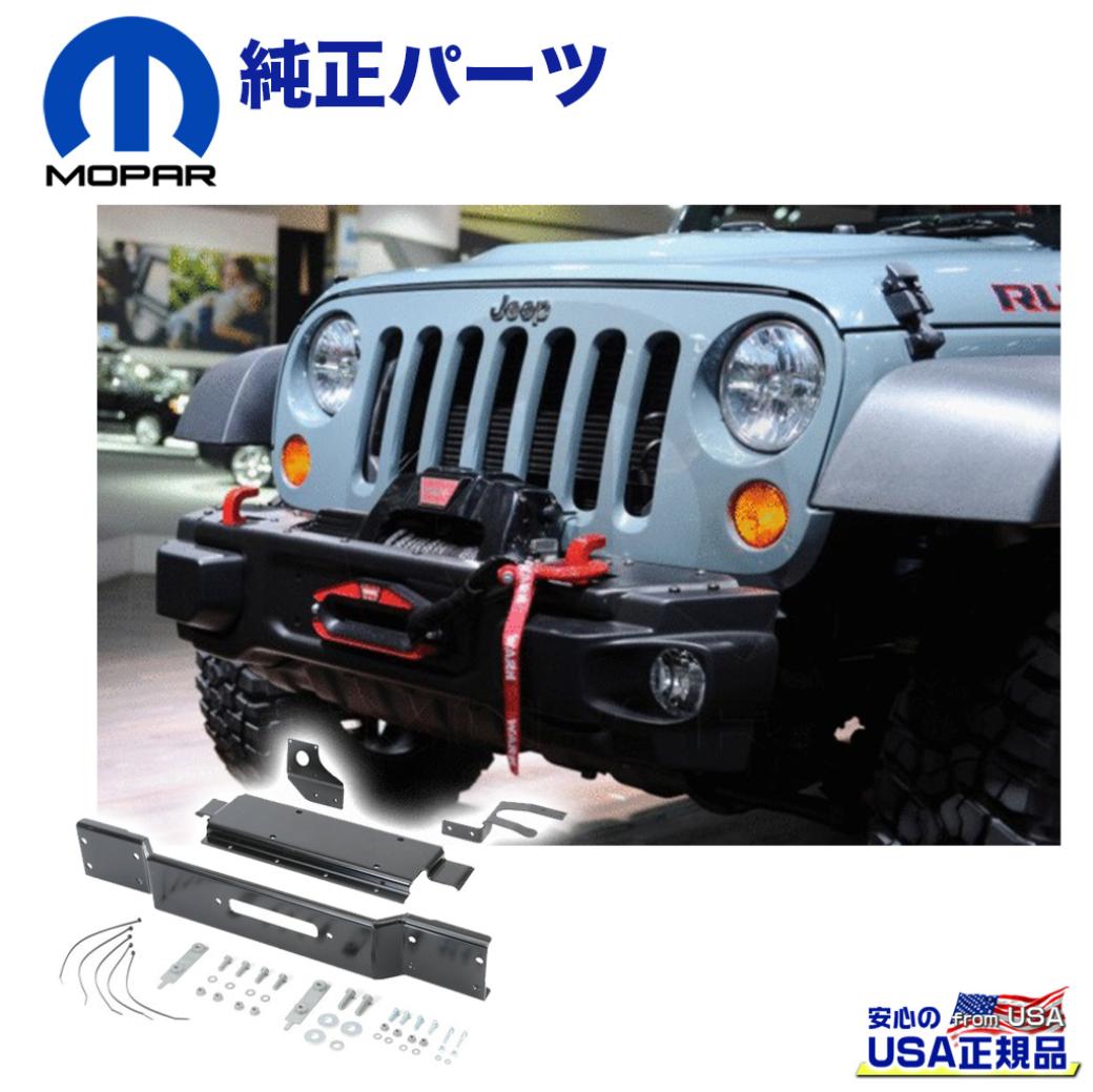 warnウインチベッド　ジープ　ランクル　ラングラー warnウインチベッド ジープ ランクル ラングラー - メルカリ