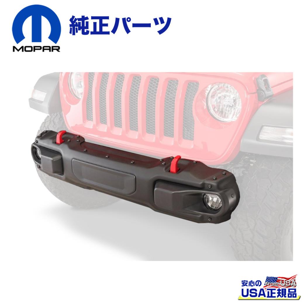 楽天市場】【MOPAR (モパー) USA正規品】ルビコンフロントバンパー LED