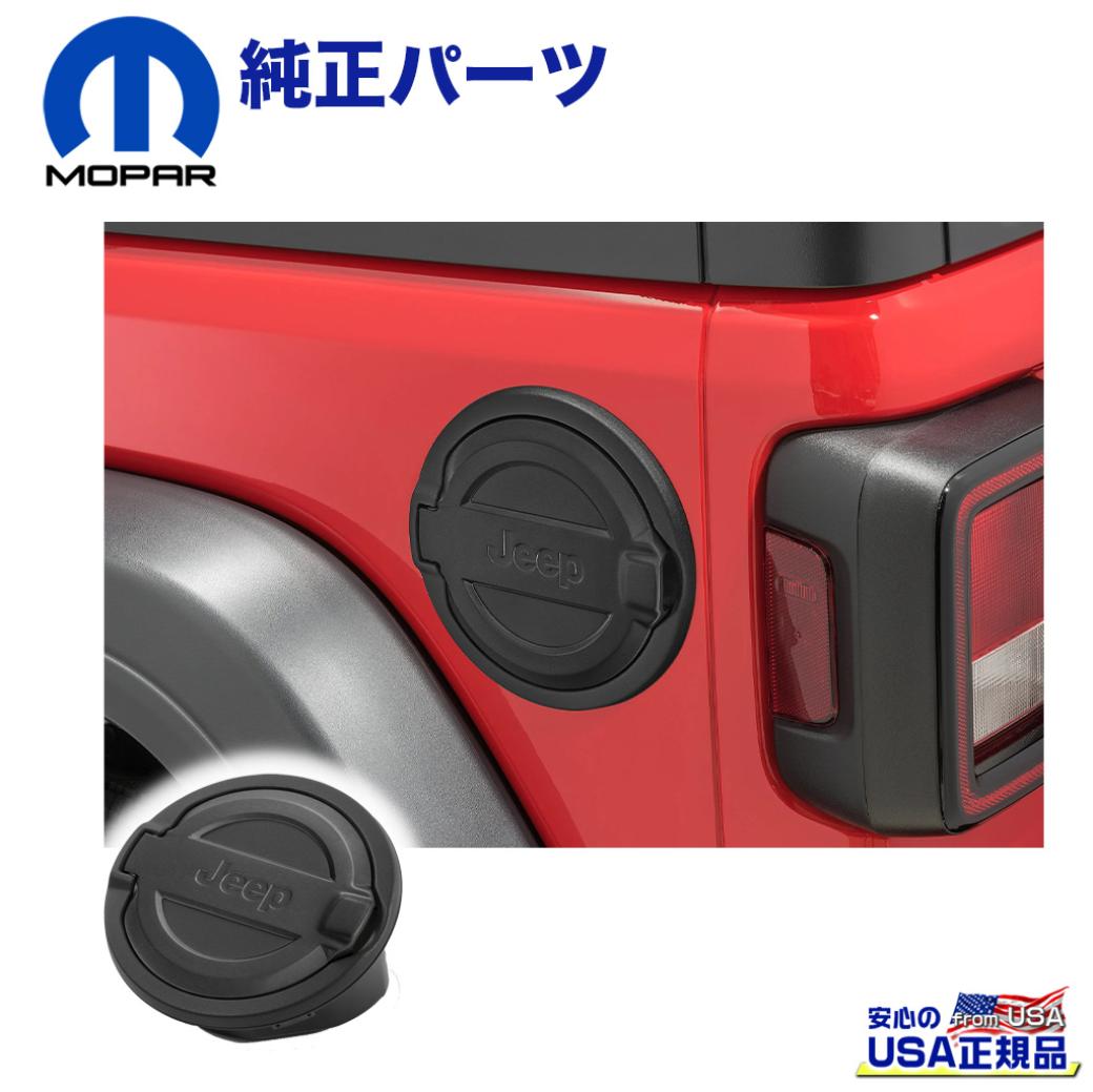 JEEP　JK　ラングラー　フューエルフィラードア　MOPAR純正 Amazon.com: Mopar 82214793 Fuel Filler Door : Automotive