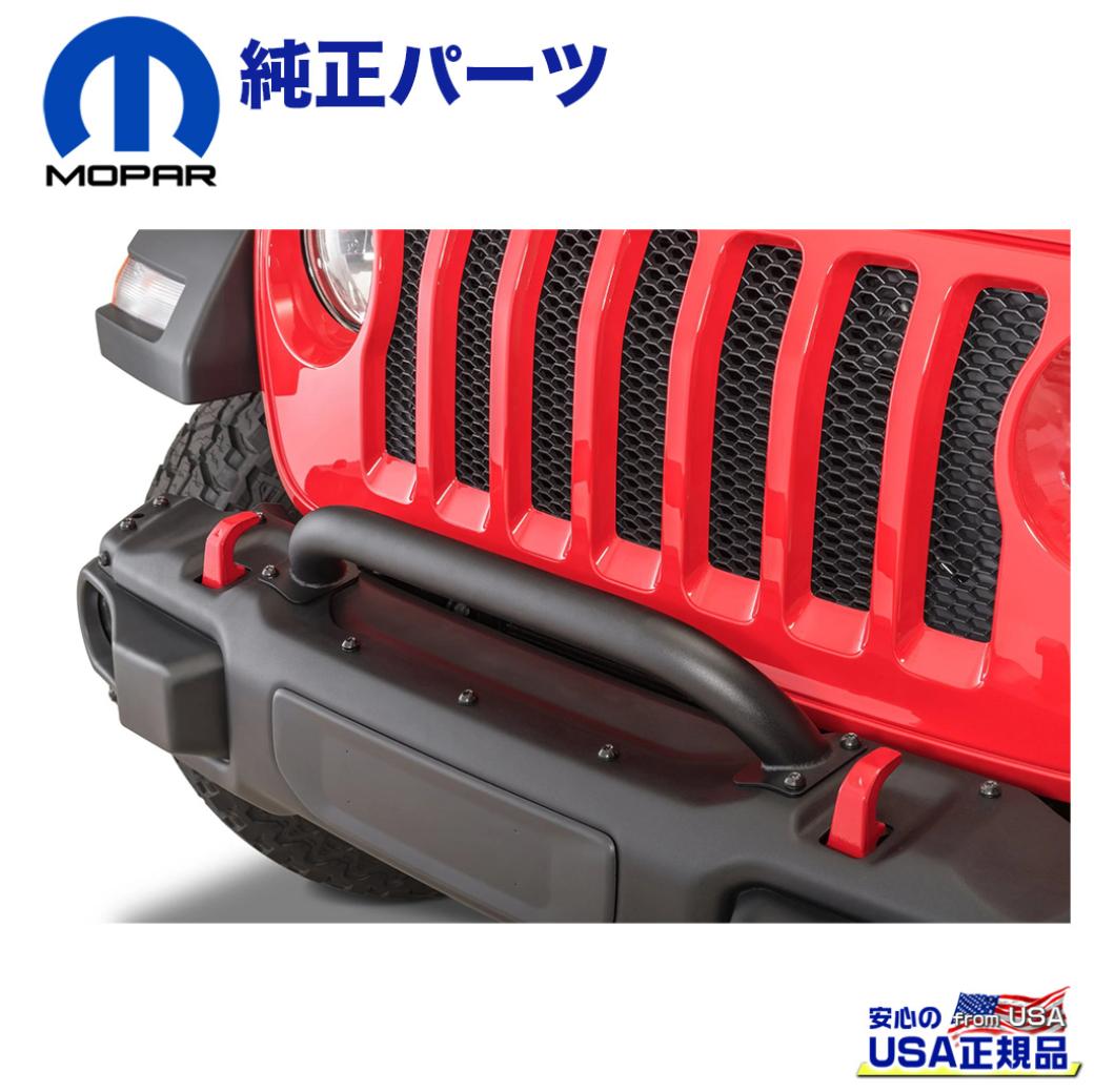 楽天市場】【MOPAR (モパー) USA正規品】ルビコンフロントバンパー LED