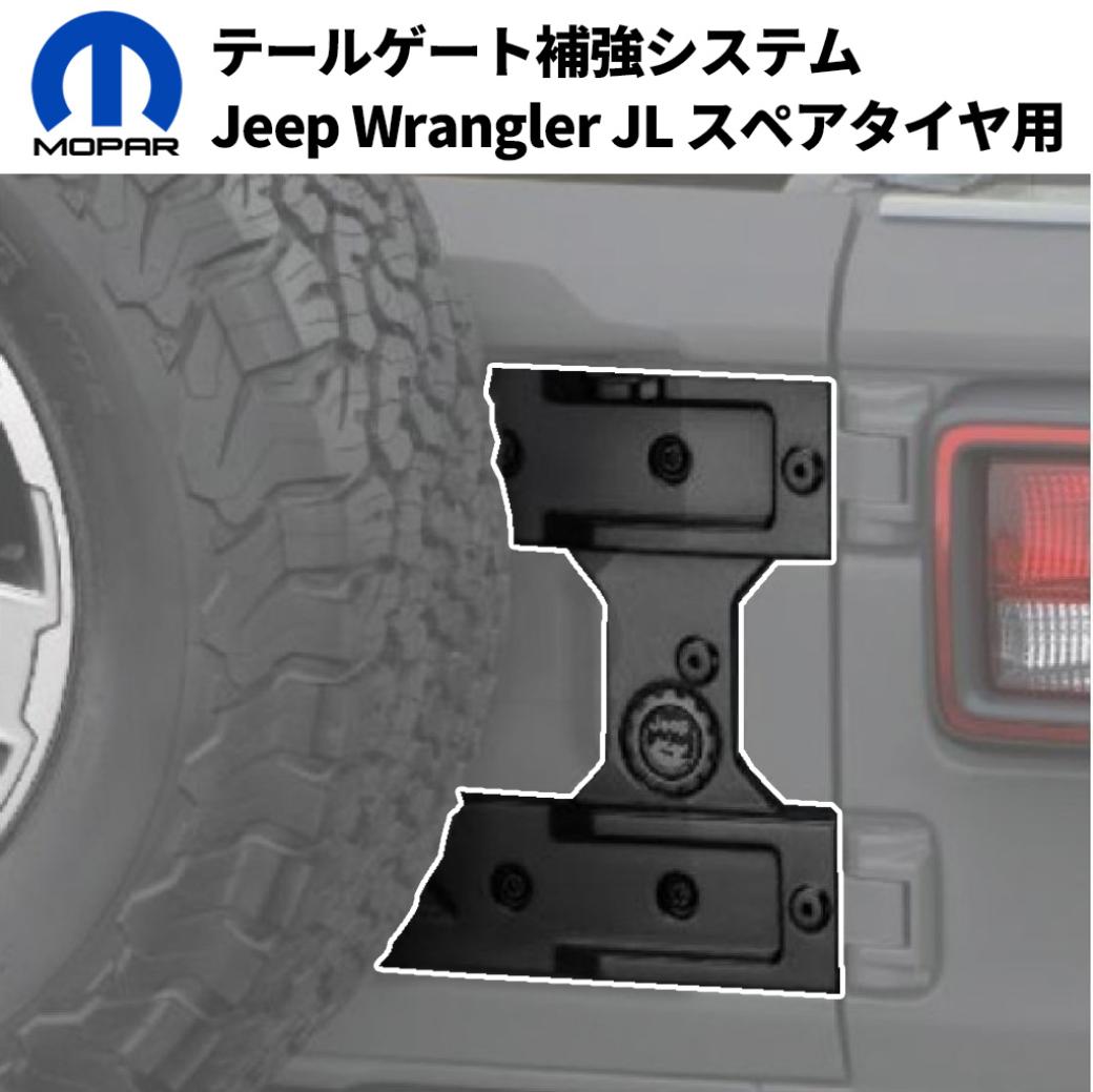 Jeep Wrangler JK ジープラングラー テールゲート 強化ヒンジ Amazon.co.jp: Wocch テールゲートヒンジ ジープ ラングラー JK