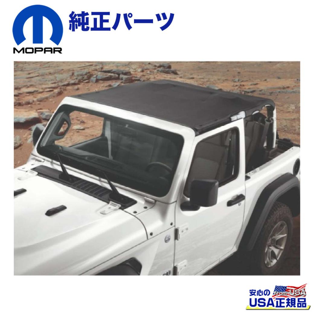 【MOPAR(モパー)USA正規品】 ビニールトップ/サンボンネットソフトトップ ブラック ビニール JEEP ジープ JL ラングラー 2ドア用 2019年～ 新型