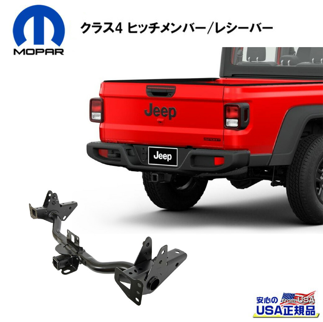 楽天市場】USジープ/MOPAR 純正品 JEEP JT グラディエーター