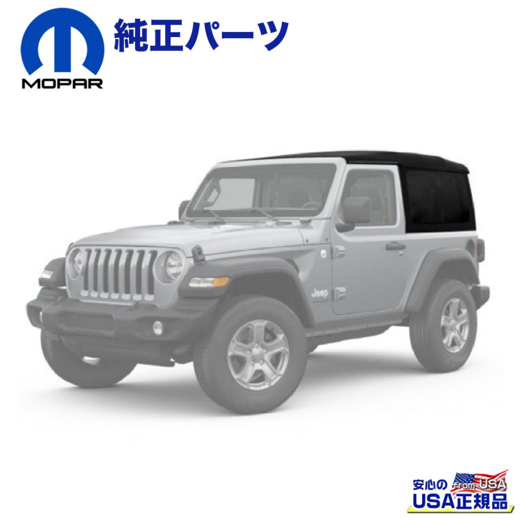 楽天市場】【MOPAR(モパー)USA正規品】スタンダード ソフトトップ