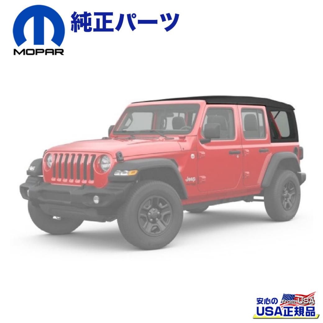 楽天市場】MOPAR 純正 ソフトトップ ジープ JEEP JL ラングラー