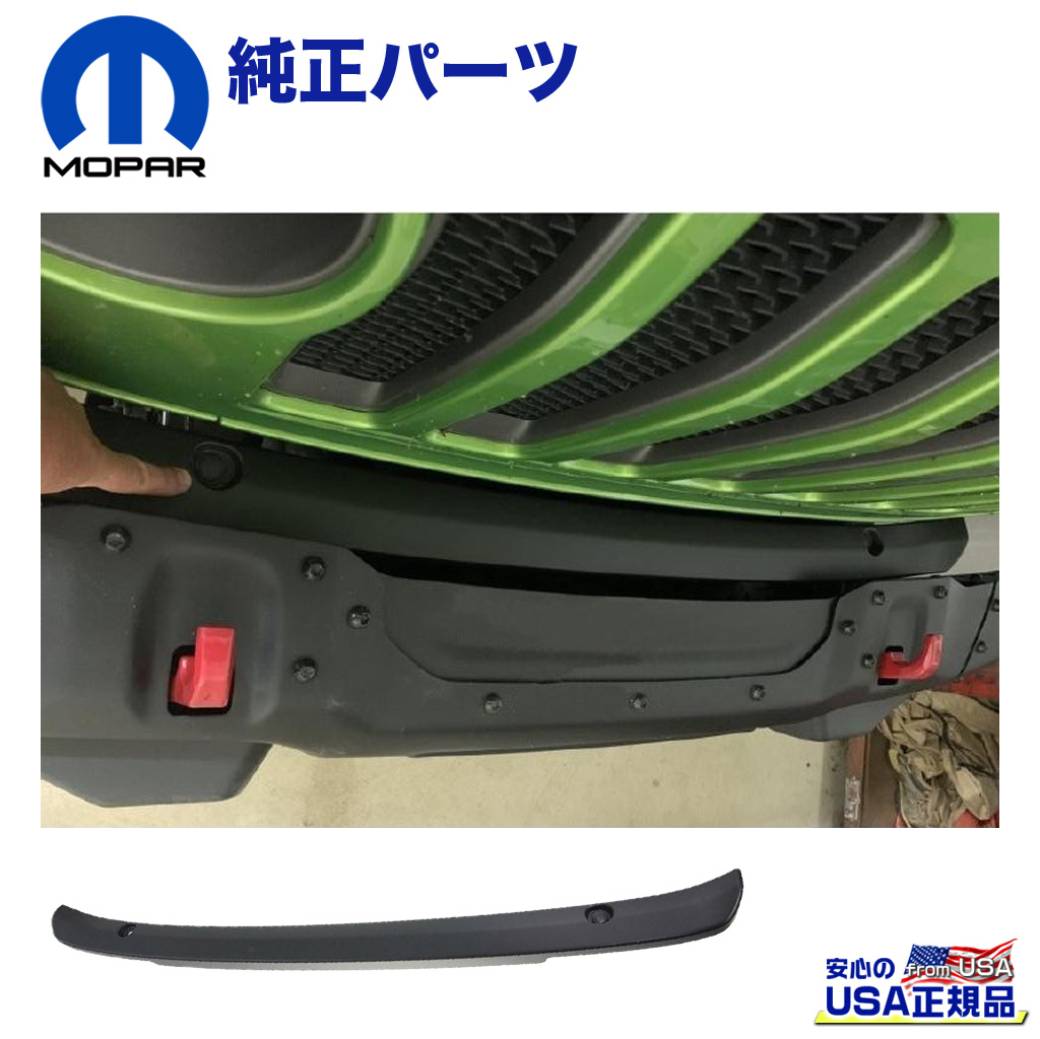 M*i様 2018〜jlラングラー　Mopar純正　スキッドプレート 楽天市場】【MOPAR(モパー)USA正規品】純正フロントバンパー専用