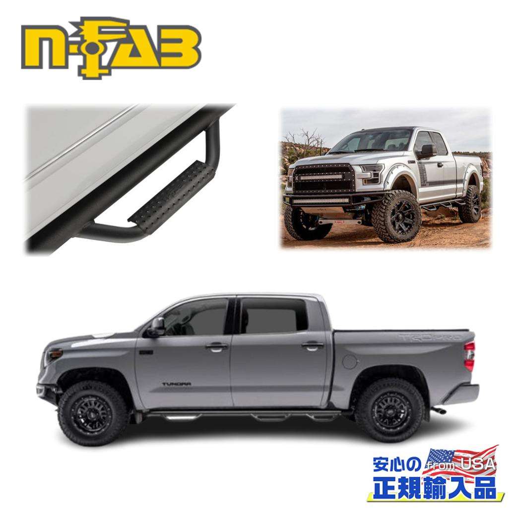 【N-FAB(エヌファブ) 正規輸入品】 Nerf Step ナーフステップ / サイドステップ 耐荷重:約210kg Dodge Ram ダッジラム 1500 クワッドキャブ 4ドア 1994年～2001年 テクスチャーブラック スチール