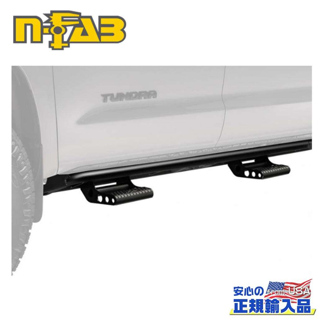 【N-FAB(エヌファブ) 正規輸入品】 RKR サイドロッカーレール / サイドステップ 1台分 NISSAN Frontier ニッサン フロンティア クルーキャブ ピックアップ 2022年～現行 テクスチャーブラック スチール 65,945円