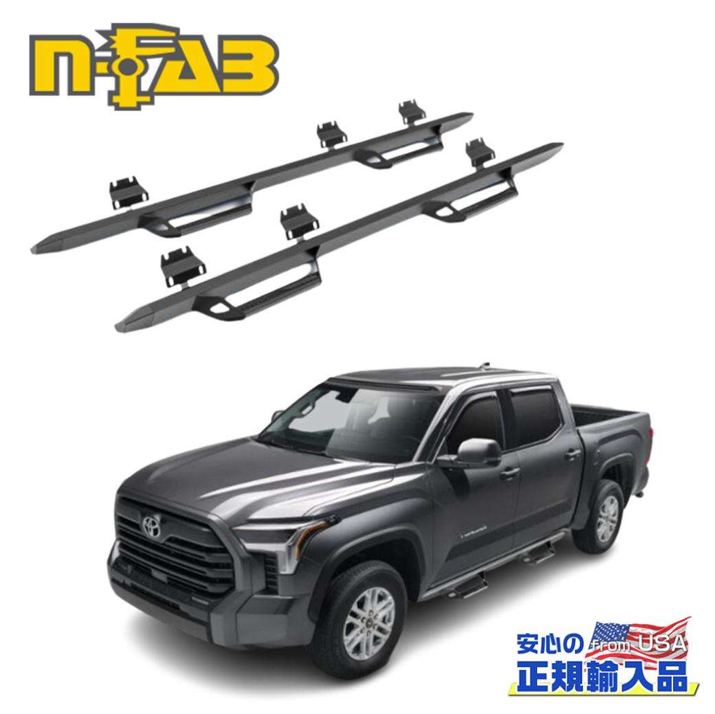 【N-FAB(エヌファブ) 正規輸入品】Predator Pro サイドステップ 耐荷重:約210kgTOYOTA Tundra トヨタ タンドラ クルーマックス 2022年～現行テクスチャーブラック アルミニウム｜DOLONCO（ドロンコ）