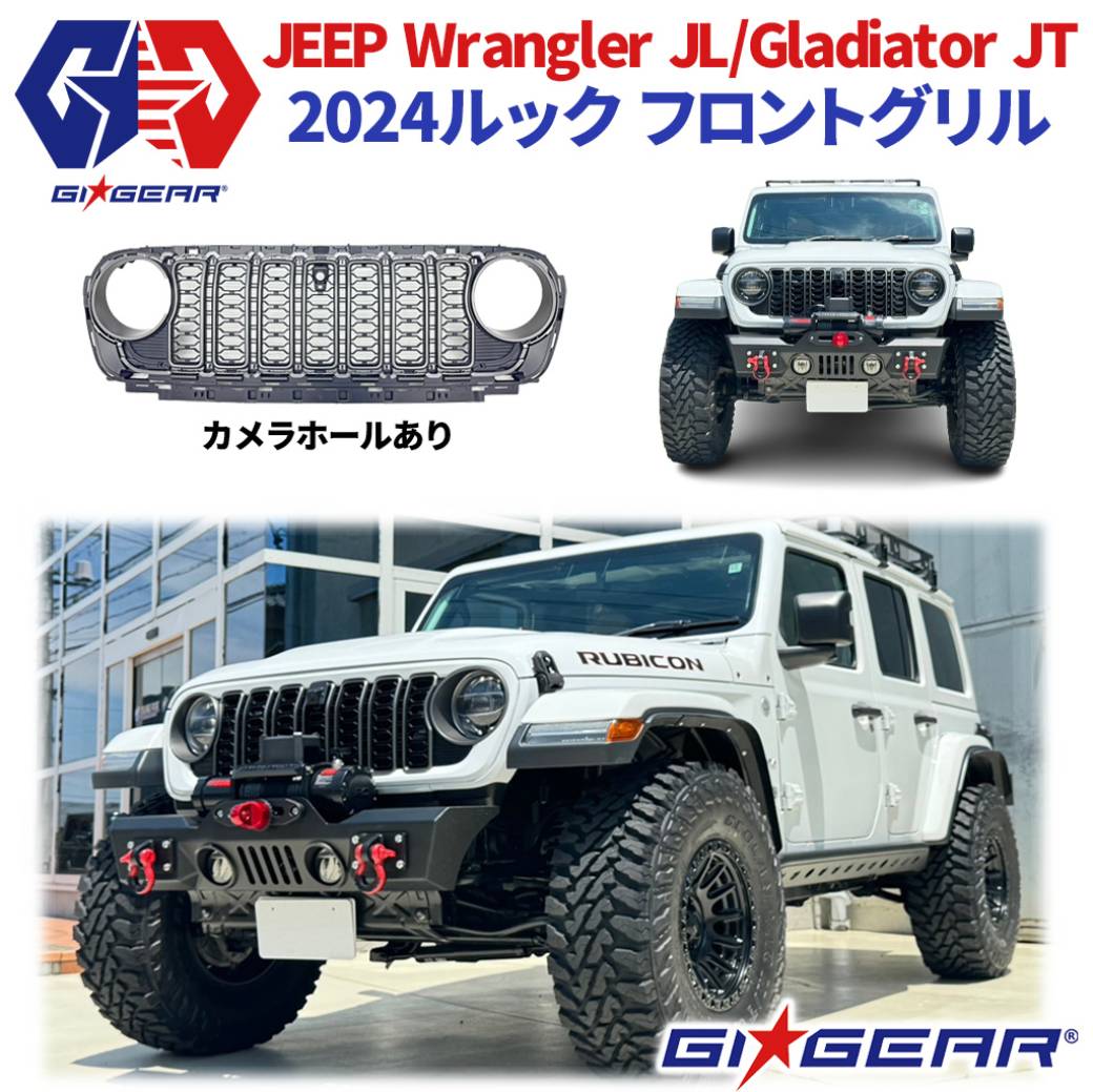 楽天市場】【GI☆GEAR(ジーアイ・ギア)社製】レターグリル LEDマーカー付き HILUX ハイラックス GUN125 ピックアップ マイナーチェンジ後専用 2020年〜 1台分 : DOLONCO（ドロンコ）