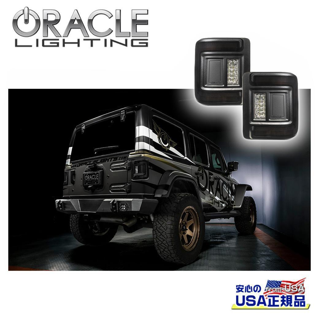 楽天市場】【ORACLE LIGHTING(オラクル ライティング)正規品