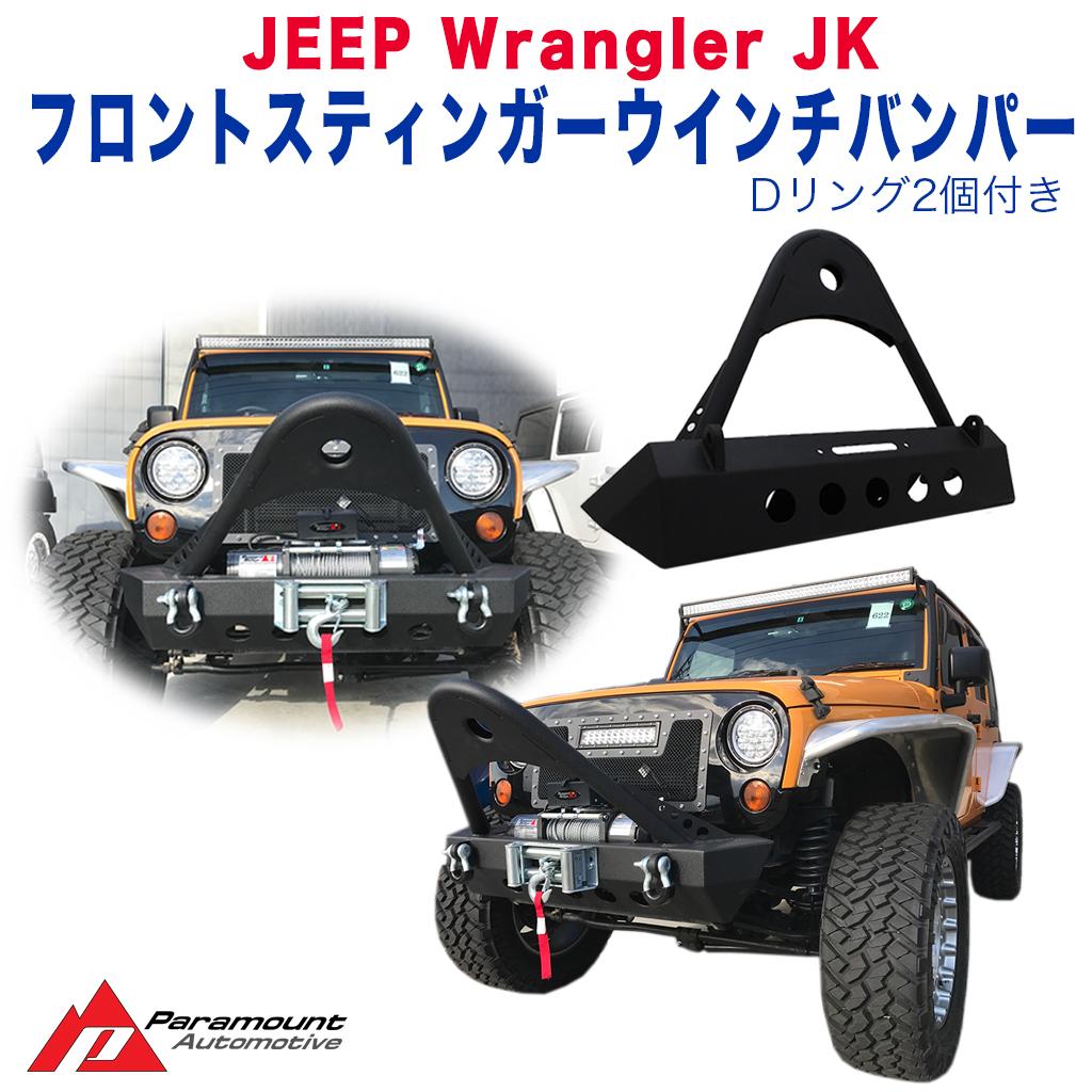 クラシカルレインボーハッピーバード 期間限定値下げ‼︎ Jeep