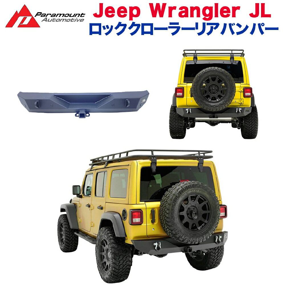 楽天市場】【GI GEAR (ジーアイ・ギア) 社製】ジープ ナンバー移動キット LEDナンバー灯付きJEEP JL ラングラー USA 2018年〜現行  ナンバープレート ライセンスプレート【レビュークーポン対象商品】 カスタム パーツ カーパーツ カスタムパーツ 部品 : DOLONCO（ドロンコ）