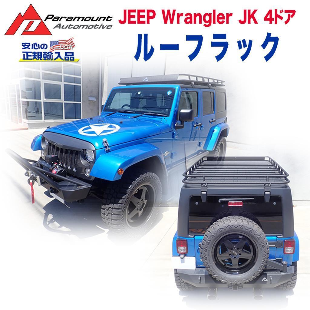 クラシカルレインボーハッピーバード 期間限定値下げ‼︎ Jeep