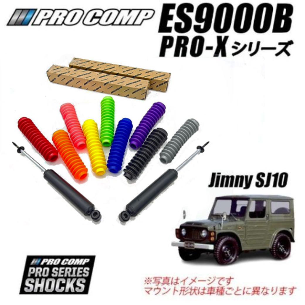 【楽天市場】【PROCOMP 正規輸入代理店】プロコンプ ES3000 ショック リア 2本フォード - 75-98 ノーマル車高 ES319510  送料無料 : DOLONCO（ドロンコ）