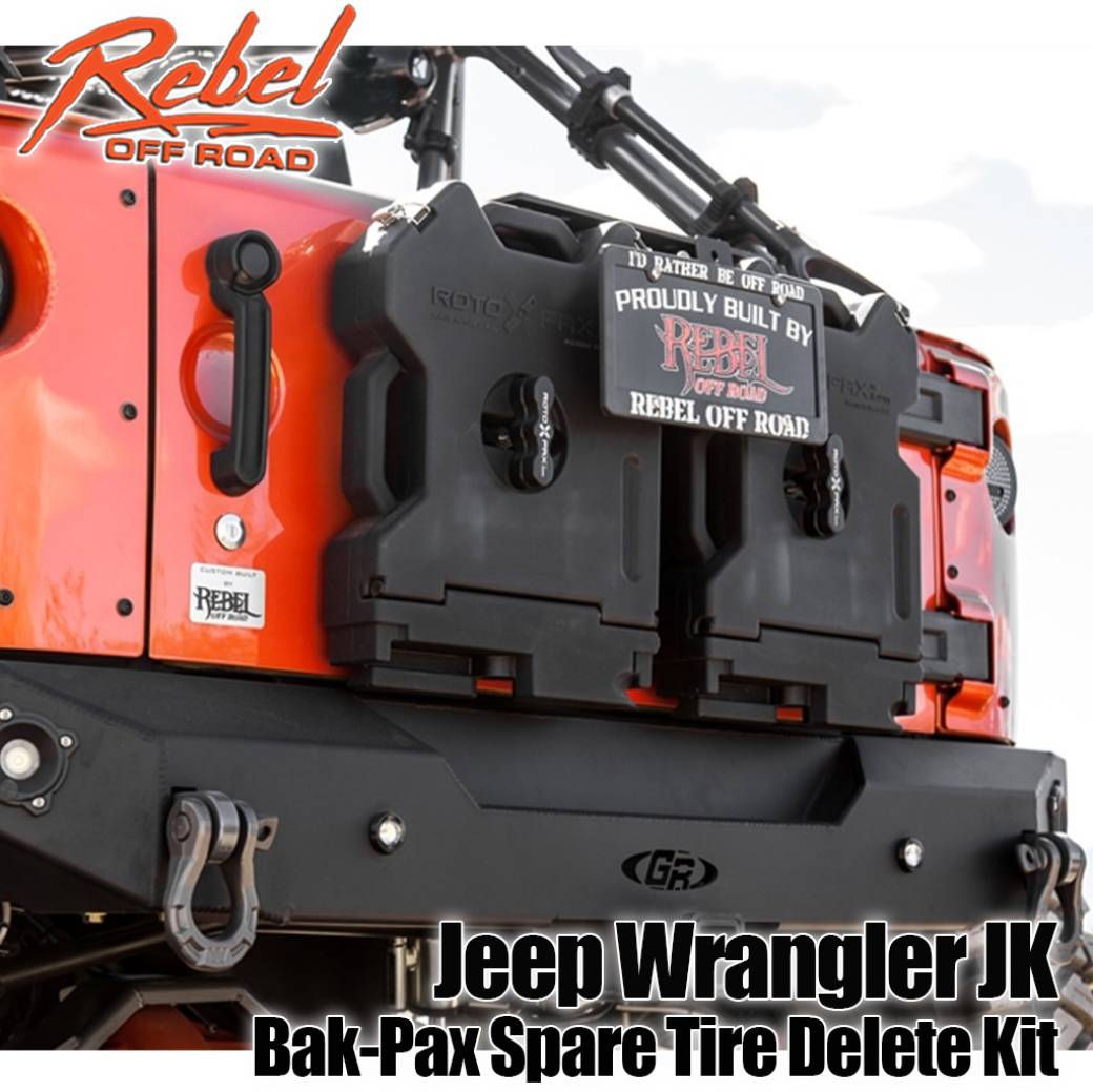 楽天市場】TERAFLEX (テラフレックス) ALPHA スペアタイヤデリート