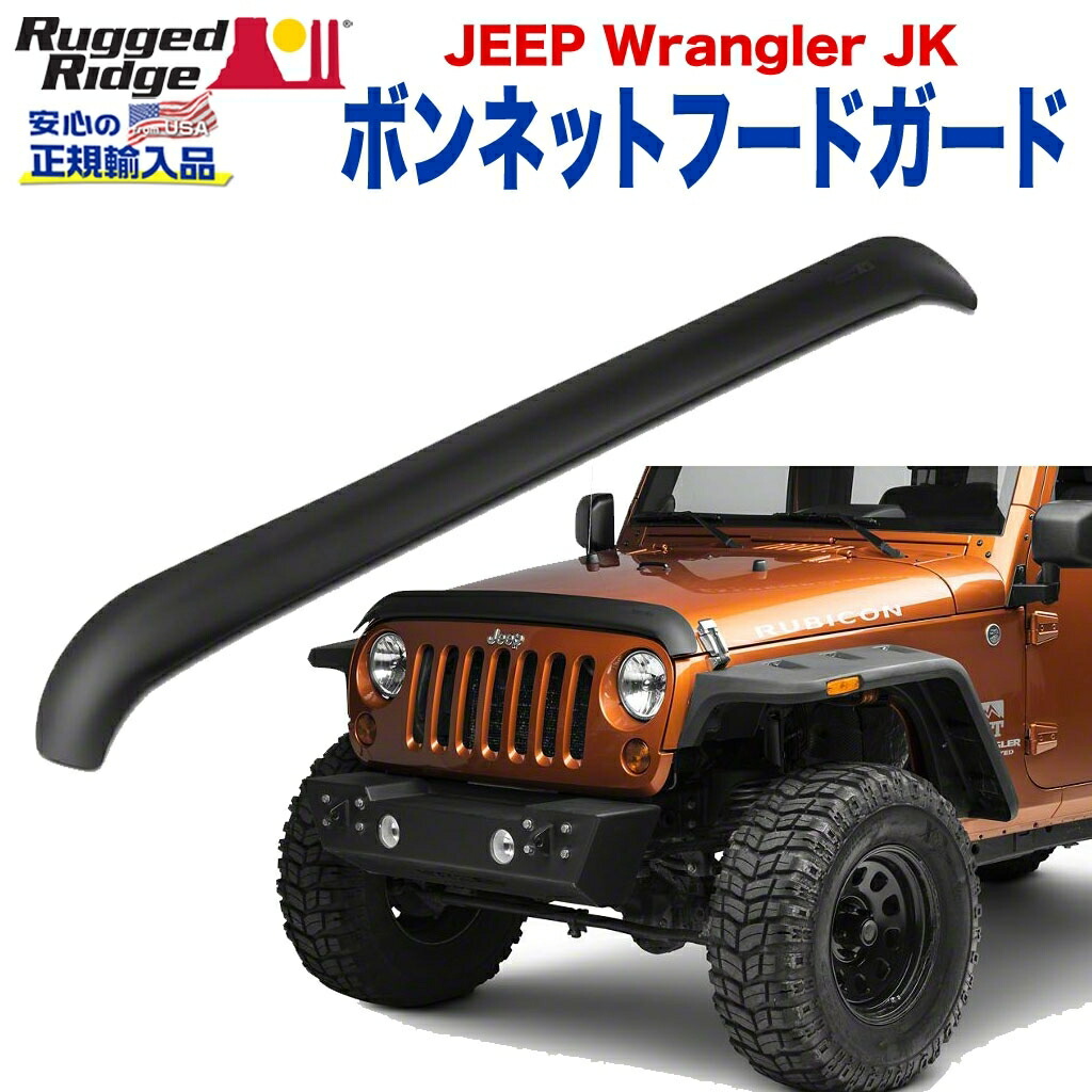 楽天市場】【GI GEAR(ジーアイギア)社製】ジープラングラー JL バグガード ボンネットフードガード Jeep WRANGLER JL  2019年-現行 Jeep Gladiator ジープ グラディエーター JT 4ドア 2020年-現行 : DOLONCO（ドロンコ）