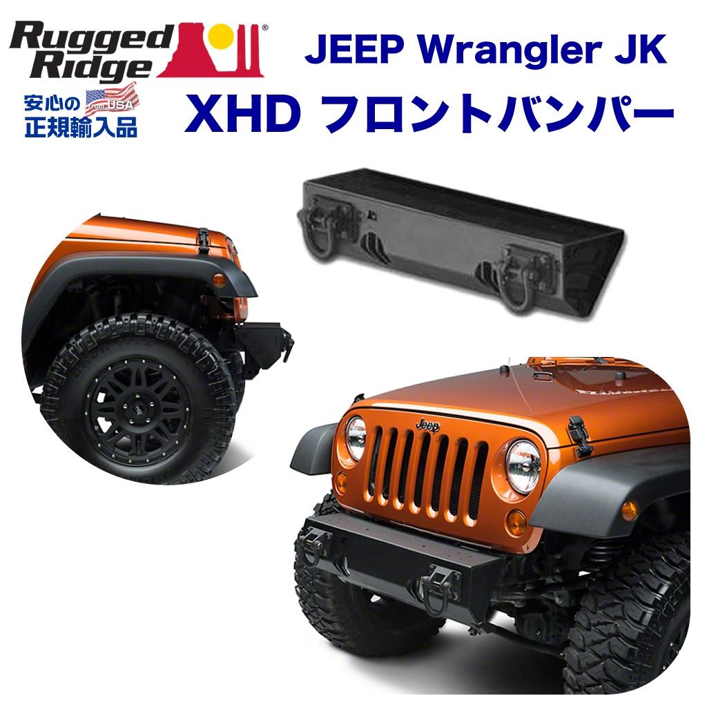 送料無料限定セール中 りん りんGXONE フロントバンパー ジープ JK