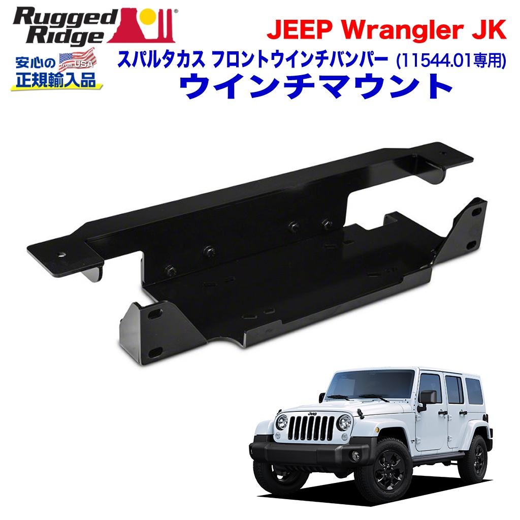 楽天市場】[楽天スーパーSALE 20%OFF] USジープ/MOPAR 純正品 JEEP JL