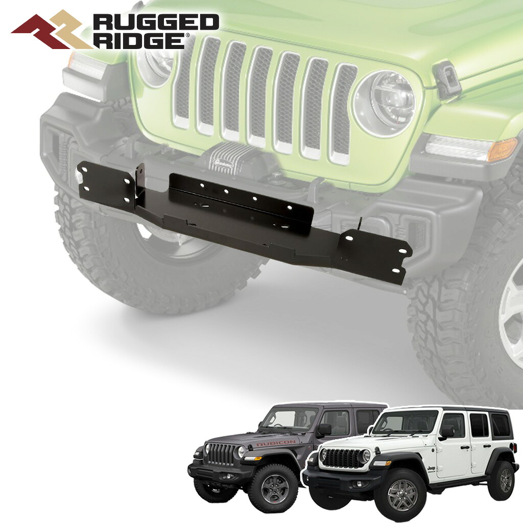【RUGGED RIDGE (ラギッドリッジ) 正規輸入代理店】 ウインチマウント（スパルタカスフロントウインチバンパー11544.21専用品） サテンブラックコート スチール JEEP ジープ JＬ ラングラー 2019年～ 43,875円