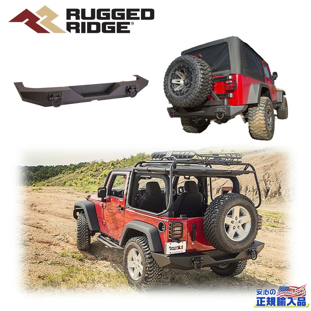 楽天市場】【RUGGED RIDGE (ラギッドリッジ) 正規輸入代理店】Dリング