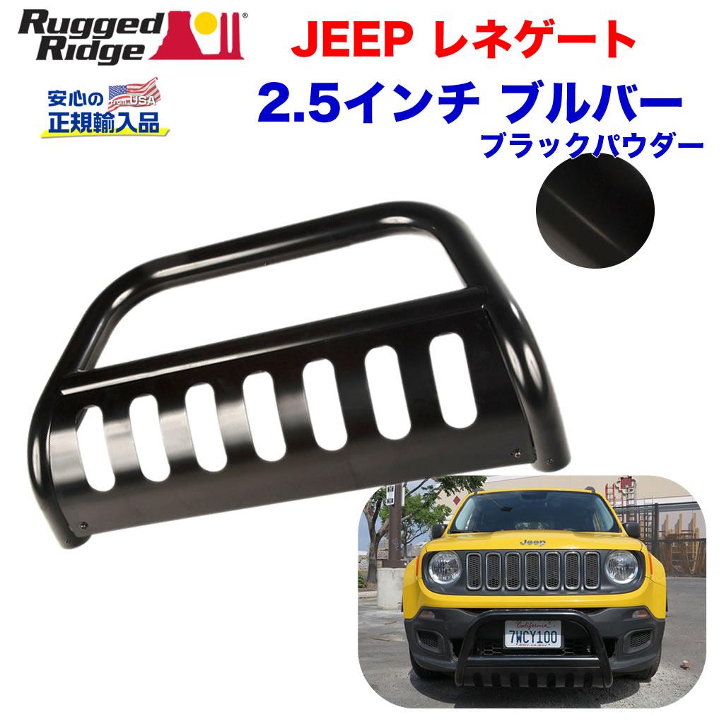楽天市場】15-18y ジープ jeep レネゲード トレイルホーク | フロント