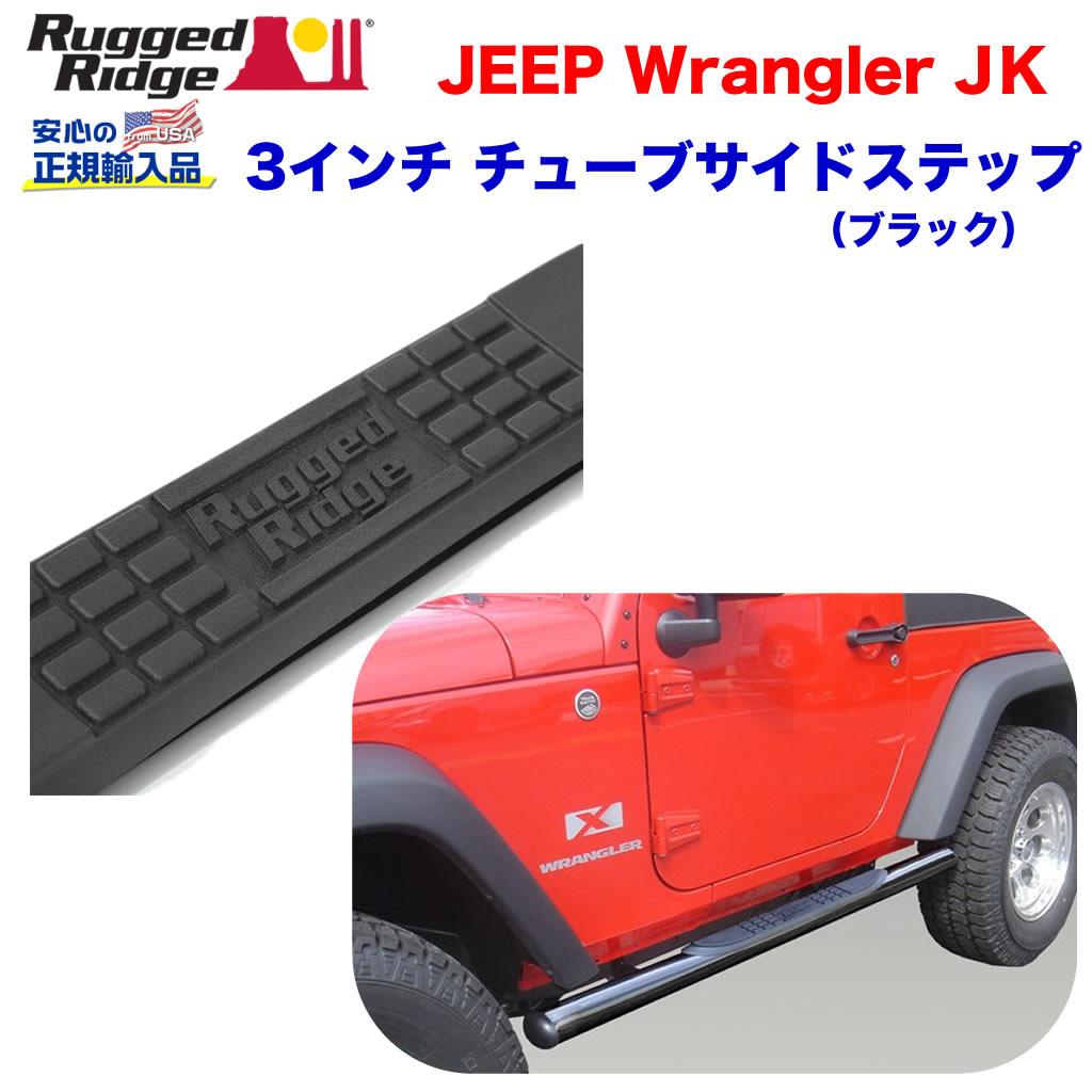 リッジライン YK1 サイドステップ ラプターシリーズ 0707-0453B リッジライン YK1 サイドステップ ラプターシリーズ 0707-0453B