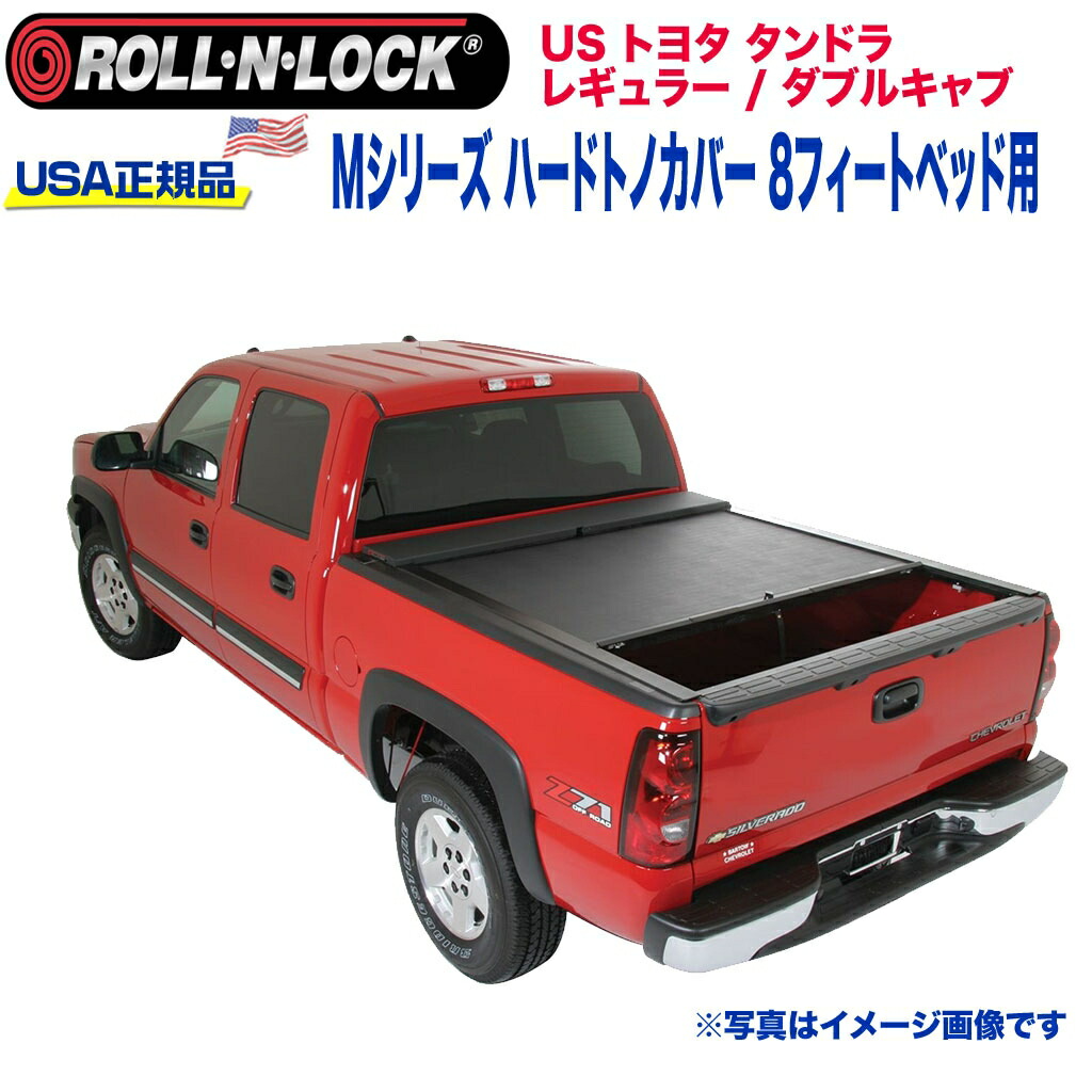 【楽天市場】【Roll-N-Lock (ロールンロック) USA正規品