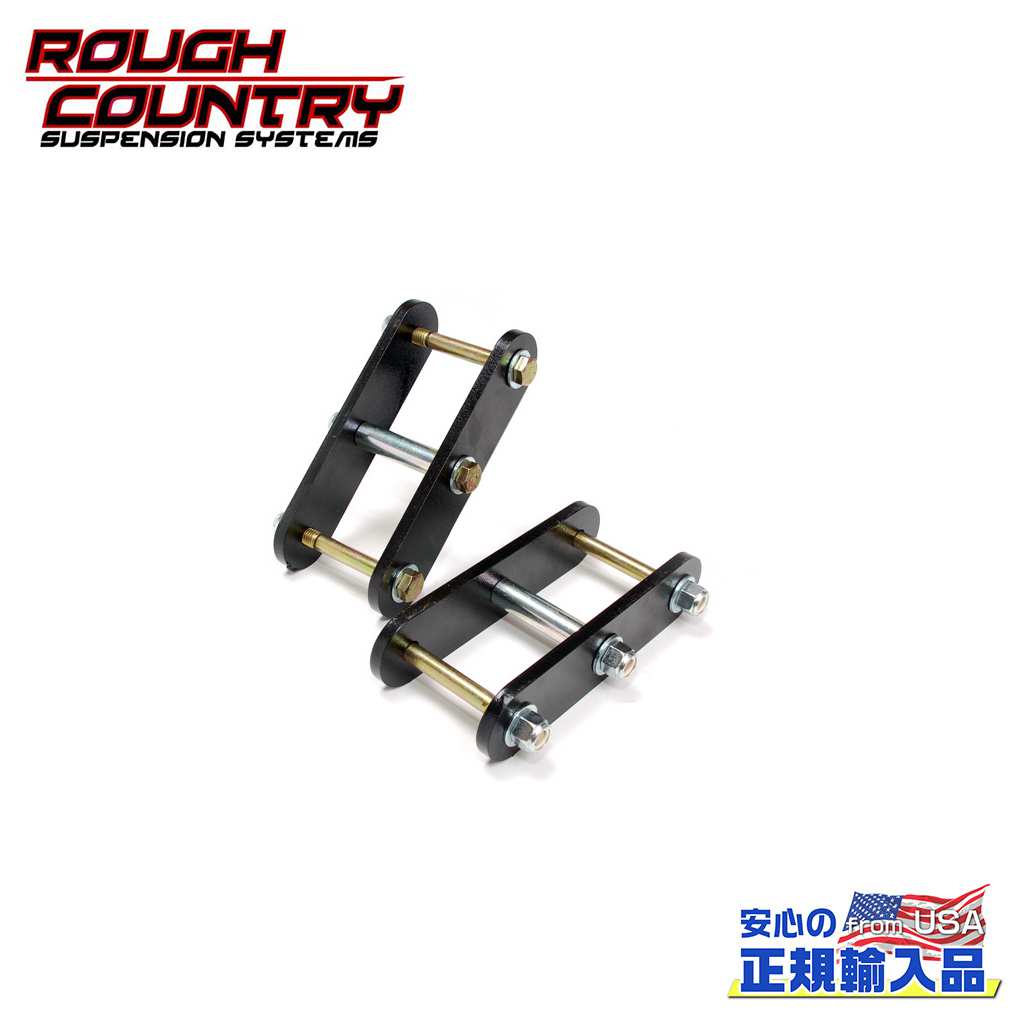 【ROUGH COUNTRY(ラフカントリー)正規輸入総代理店】 リフトシャックル Jeep Wrangler ジープ ラングラー CJ 1976年～1986年 Jeep Wrangler ジープ ラングラー YJ 1987年～1995年