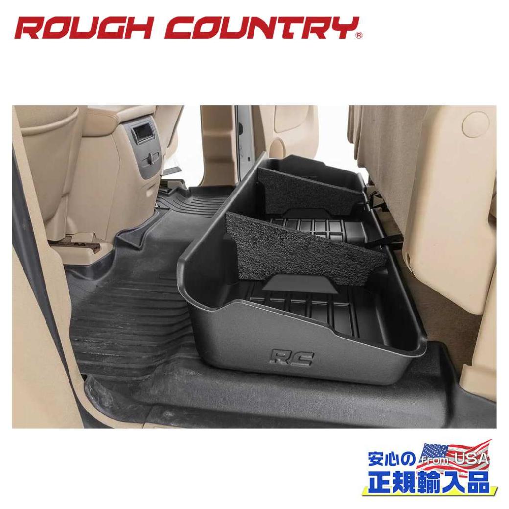 【ROUGH COUNTRY(ラフカントリー)正規代理店】 シート下 収納BOX シボレー シルバラード/GMC シエラ1500 クルーキャブ 2007年～2013年