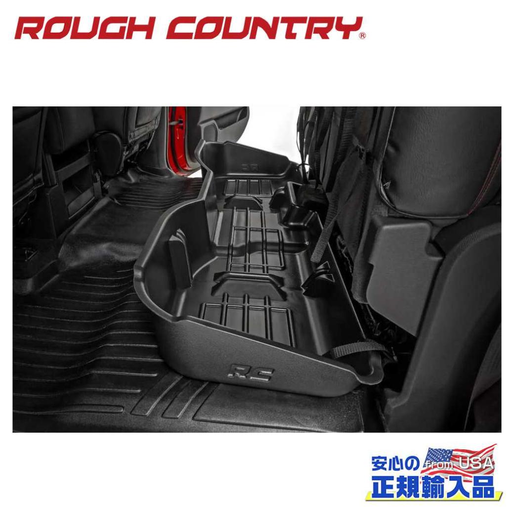 【ROUGH COUNTRY(ラフカントリー)正規代理店】 シート下 収納BOX シボレー シルバラード・GMC シエラ1500/2500HD/3500HD クルーキャブ 2014年～2019年