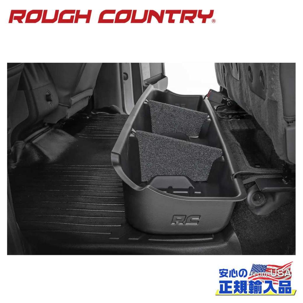 【ROUGH COUNTRY(ラフカントリー)正規代理店】 シート下 収納BOX FORD フォード F-150/F150 2WD/4WD 2009年～2014年