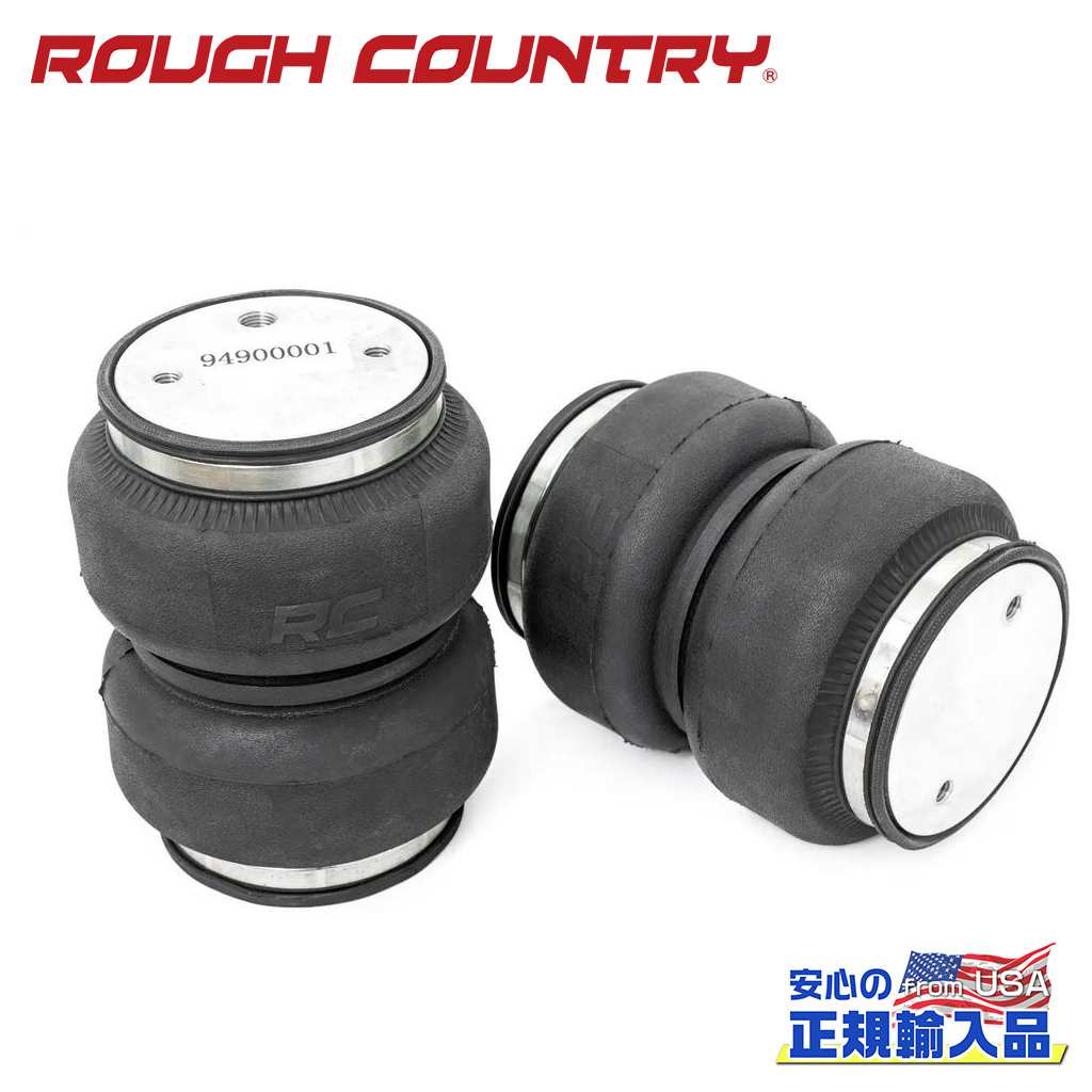 【ROUGH COUNTRY(ラフカントリー)正規輸入総代理店】 エアスプリングキット 純正高～6インチリフトアップ用 エアコンプレッサー無し Chevrolet Silverado シボレー シルバラード GMC Sierra シエラ 2500HD 2001年～2010年