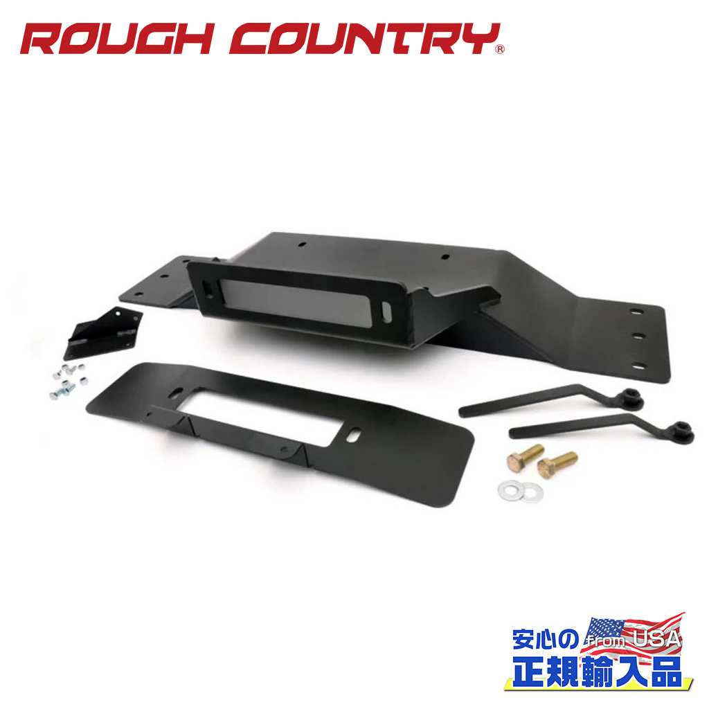 【ROUGH COUNTRY(ラフカントリー)正規輸入総代理店】 ウィンチマウントプレート FORD フォード F150 2009年～2014年
