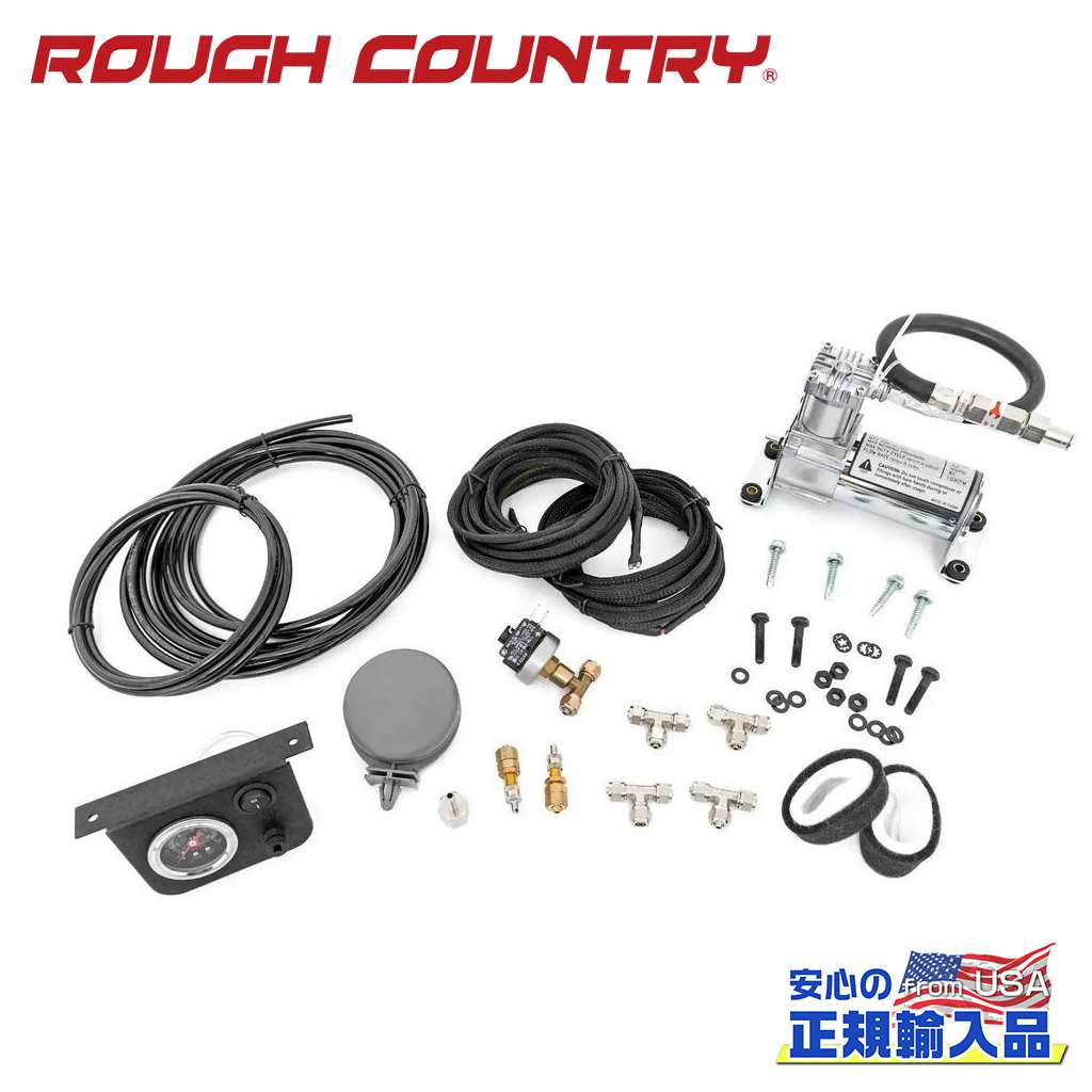 【ROUGH COUNTRY(ラフカントリー)正規輸入総代理店】エアバッグ コンプレッサーキット ゲージパネル付き 汎用｜DOLONCO（ドロンコ）