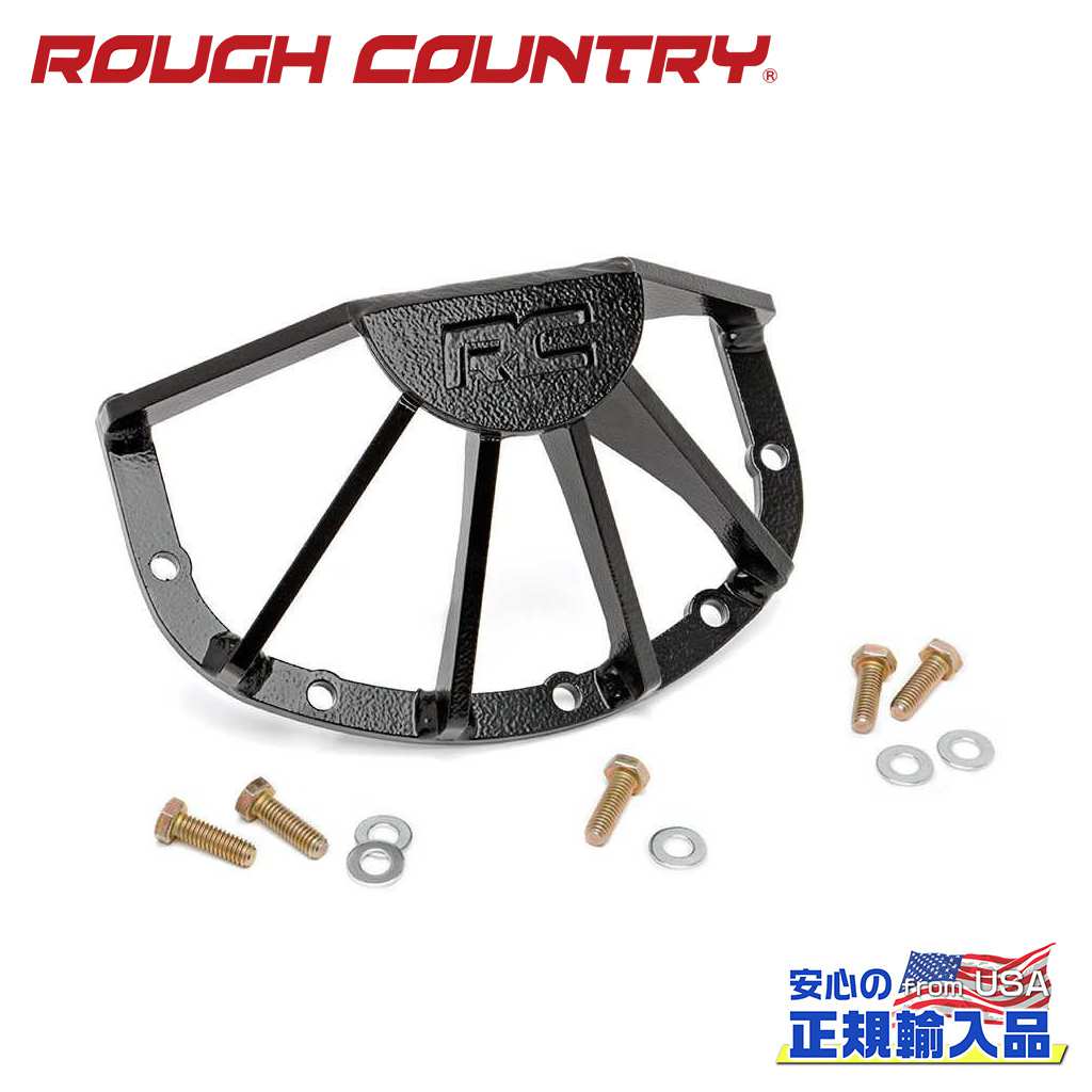 【ROUGH COUNTRY(ラフカントリー)正規代理店】デフガード Dana 30・フロント用Jeep Wrangler ジープ ラングラー TJ/JK チェロキー XJ/コマンチ MJ｜DOLONCO（ドロンコ）