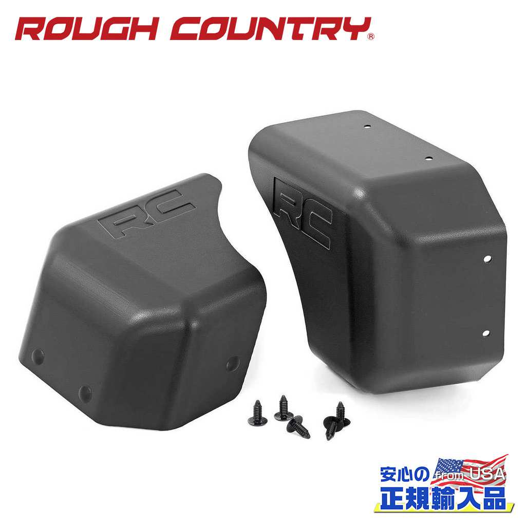 【ROUGH COUNTRY(ラフカントリー)正規代理店】 スタッビー フロントバンパー エンドキャップ Jeep Wrangler ジープ ラングラー JK 2WD/4WD 2007年～2018年