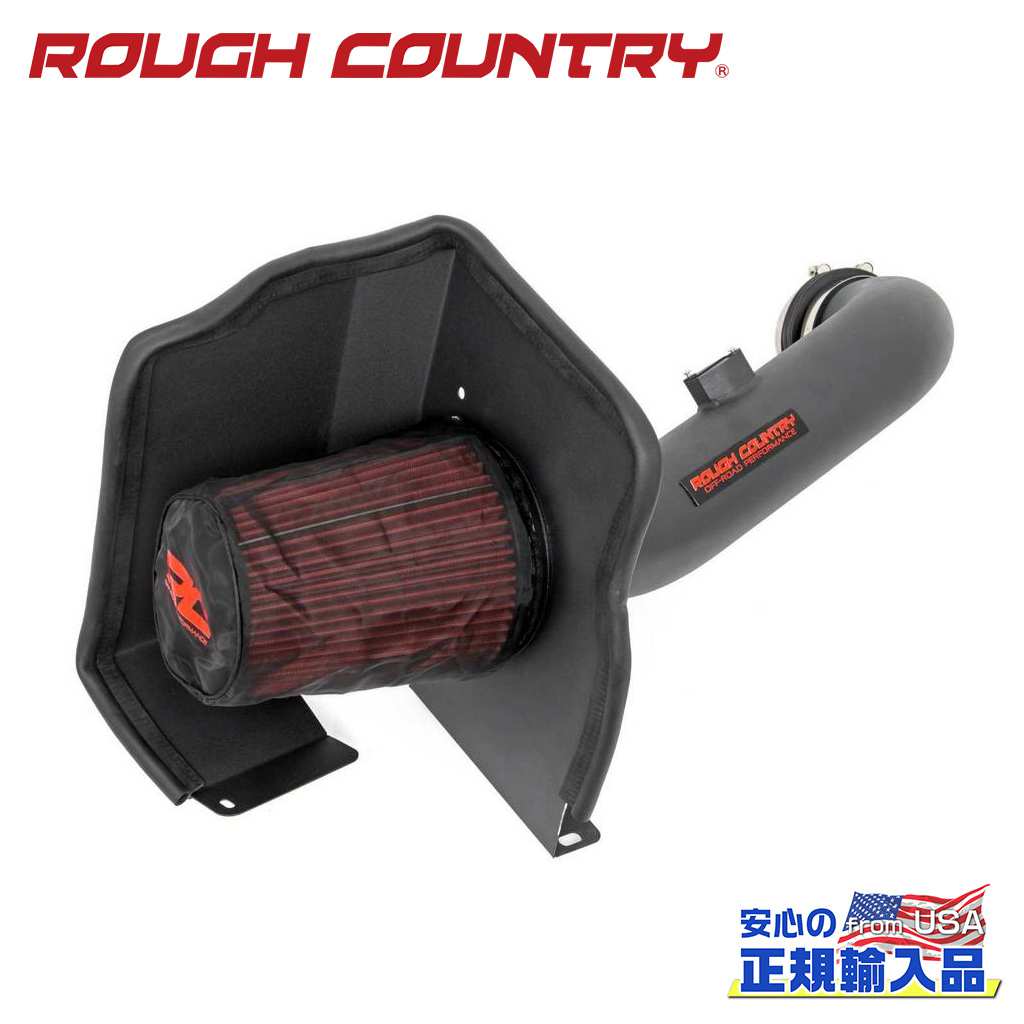 【ROUGH COUNTRY(ラフカントリー)正規代理店】コールドエアーインテーク 6.6L用・プレフィルター付きシボレー/GMC 2500HD 2WD/4WD2017年~2019年|DOLONCO(ドロンコ)