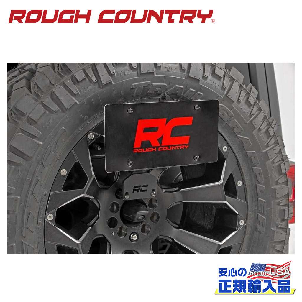 【ROUGH COUNTRY(ラフカントリー)正規代理店】ナンバープレート 移設ブラケット/リロケーションキットJeep Wrangler ジープ ラングラー JL 4WD2018年~現行|DOLONCO(ドロンコ)