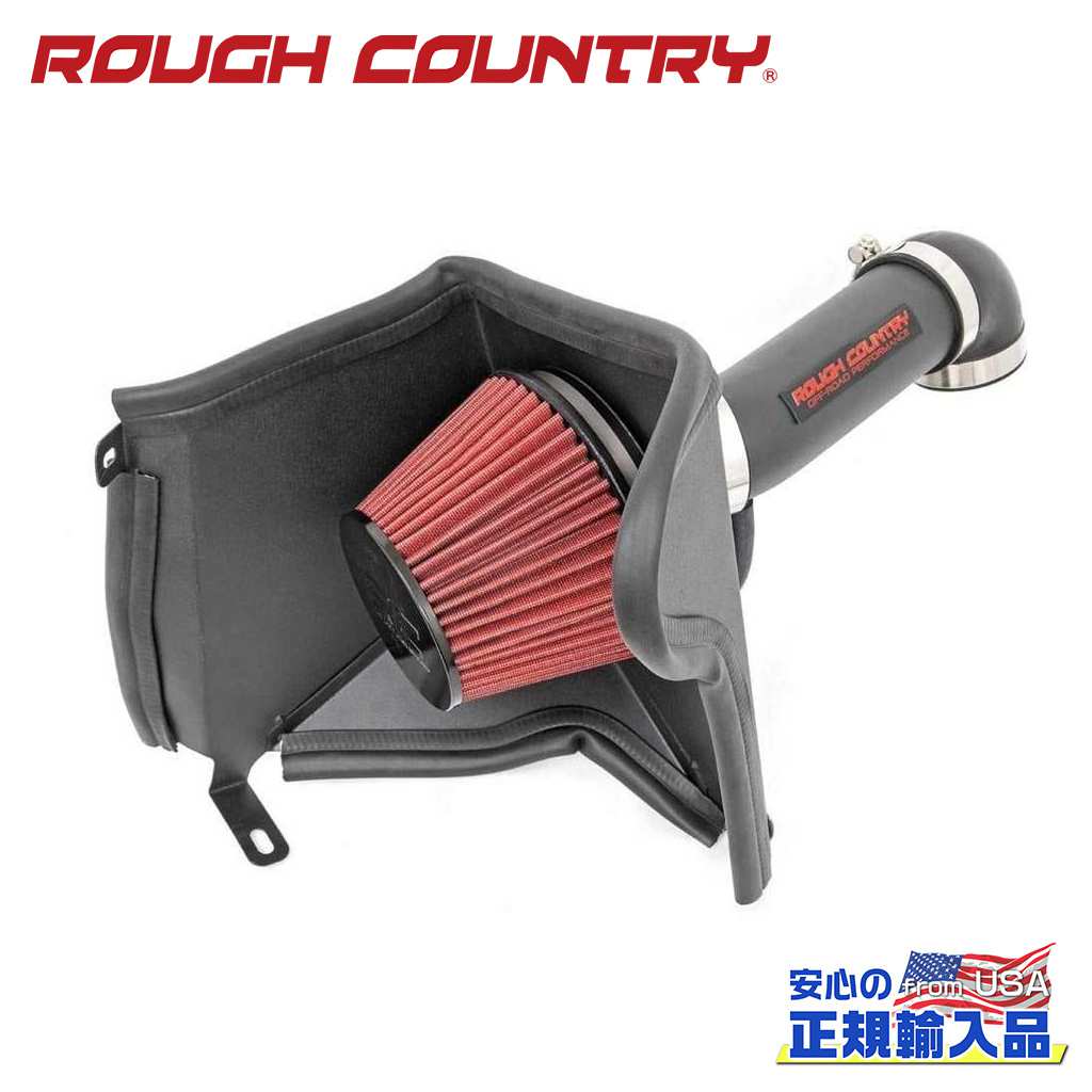 【ROUGH COUNTRY(ラフカントリー)正規代理店】 コールドエアーインテーク 4.0L用 Jeep ジープ チェロキー XJ 2WD/4WD 1991年～2001年