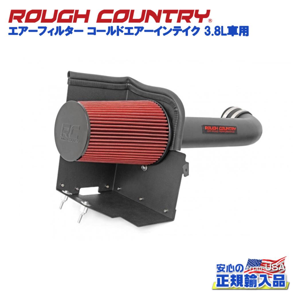 楽天市場】【ROUGH COUNTRY(ラフカントリー)正規代理店】コールド