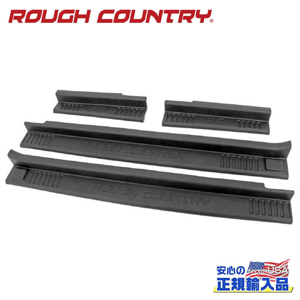 楽天市場】RUGGED RIDGE オールテレーン エントリーガードキット