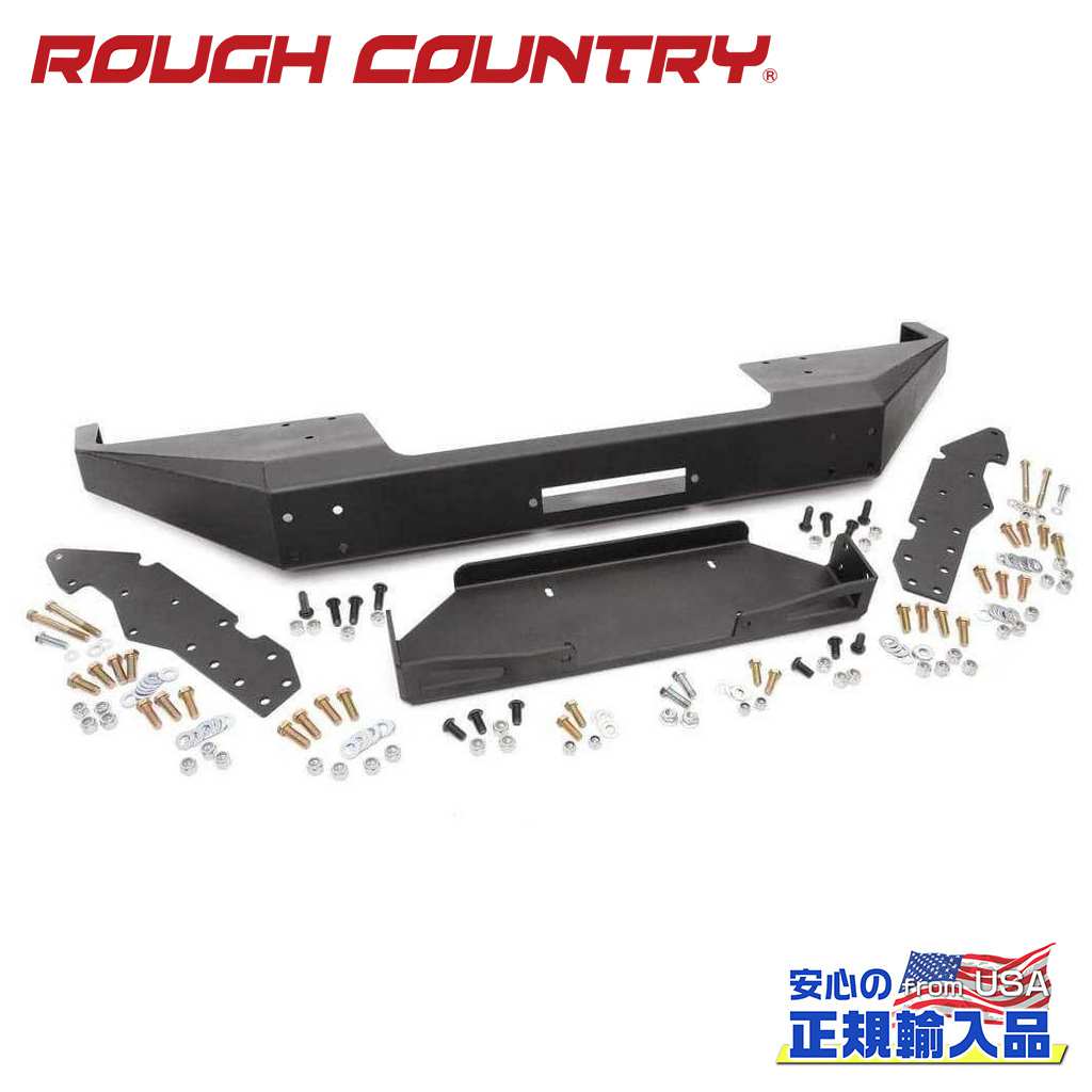 【ROUGH COUNTRY(ラフカントリー)正規代理店】 フロントバンパー/ウインチバンパー Jeep ジープ チェロキー XJ 2WD/4WD 1984年～2001年