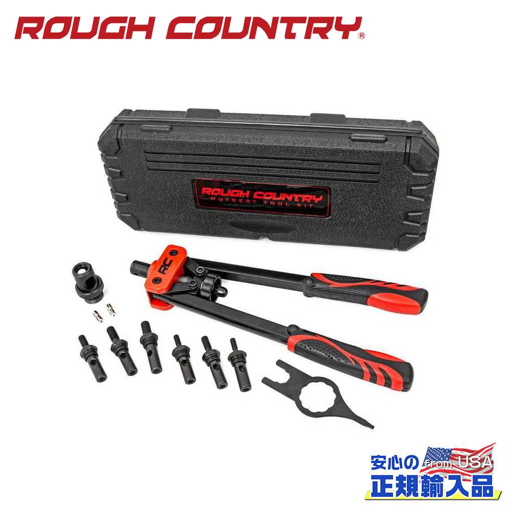 【ROUGH COUNTRY(ラフカントリー)正規代理店】工具/ナット取付器具汎用｜DOLONCO（ドロンコ）