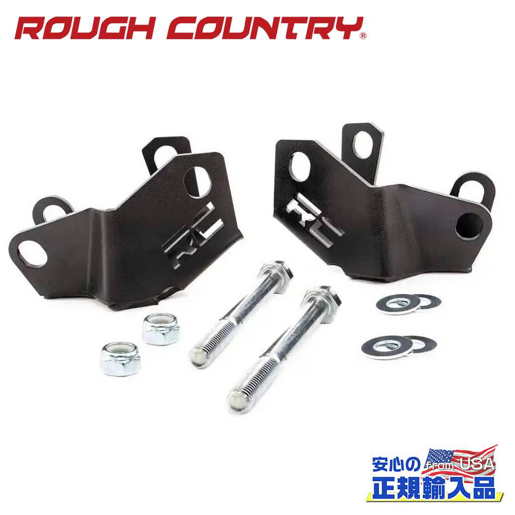 Amazon | [ROUGH COUNTRY ラフカントリー] フロントコントロール