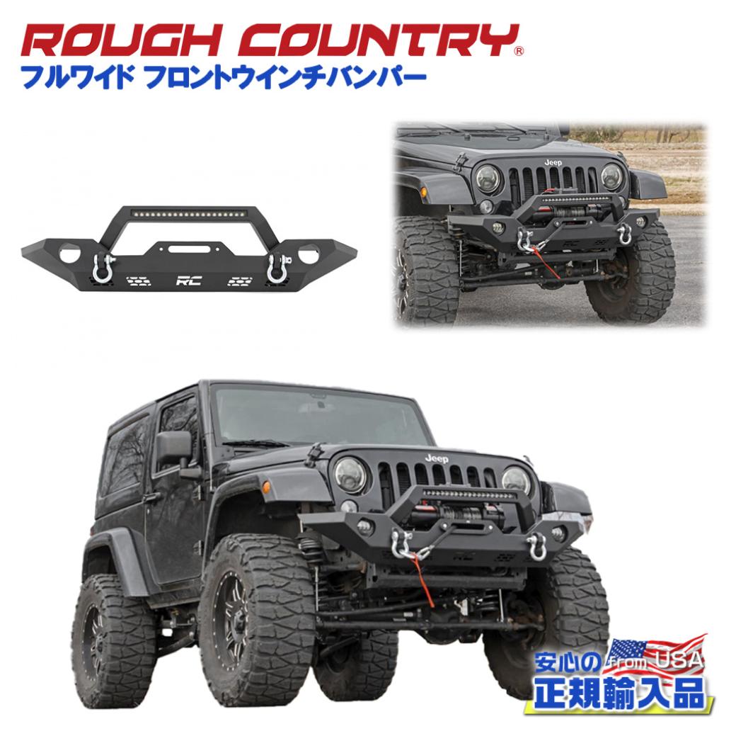 楽天市場】【RUGGED RIDGE (ラギッドリッジ) 正規品】XHD
