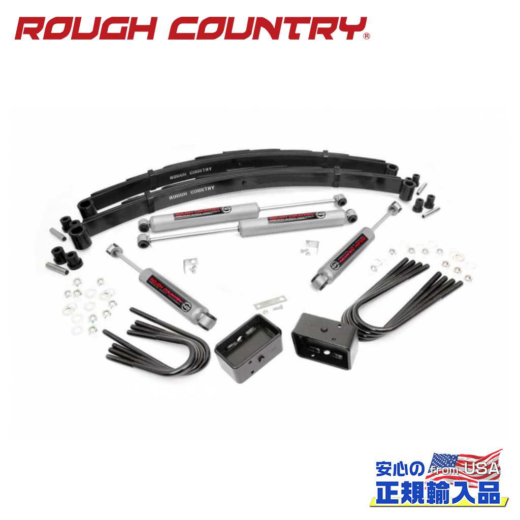 【ROUGH COUNTRY(ラフカントリー)正規輸入総代理店】 2インチリフトキット GMC C15/K15 サバーバン ハーフトン・リアブロック 1973年～1976年