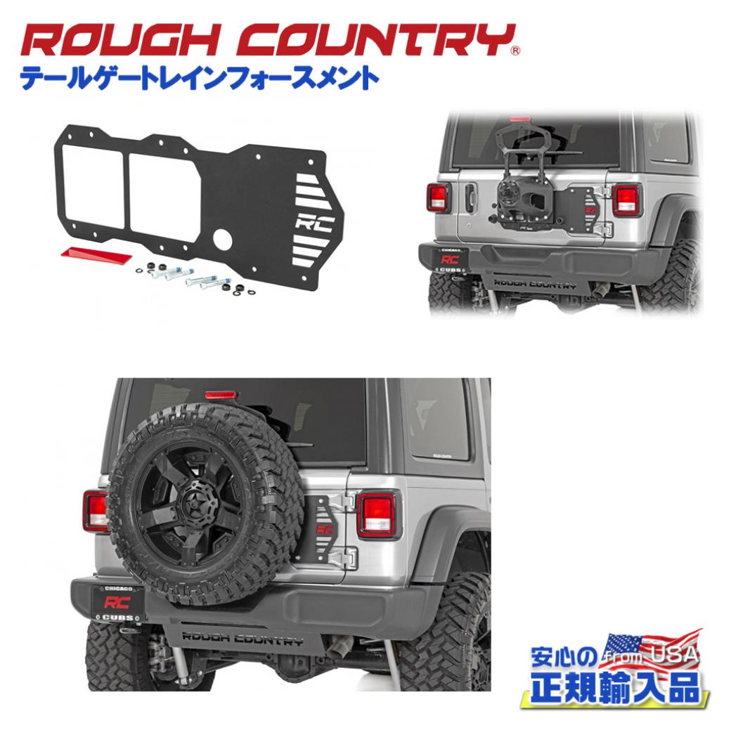 楽天市場】【Mopar (モパー) USA正規品】テールゲート補強