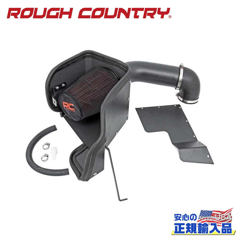 【ROUGH COUNTRY(ラフカントリー)正規代理店】 コールドエアーインテーク 5.7L用・プレフィルター付き Dodge Ram ダッジ ラム1500/1500クラシック 2WD/4WD 2009年～現行