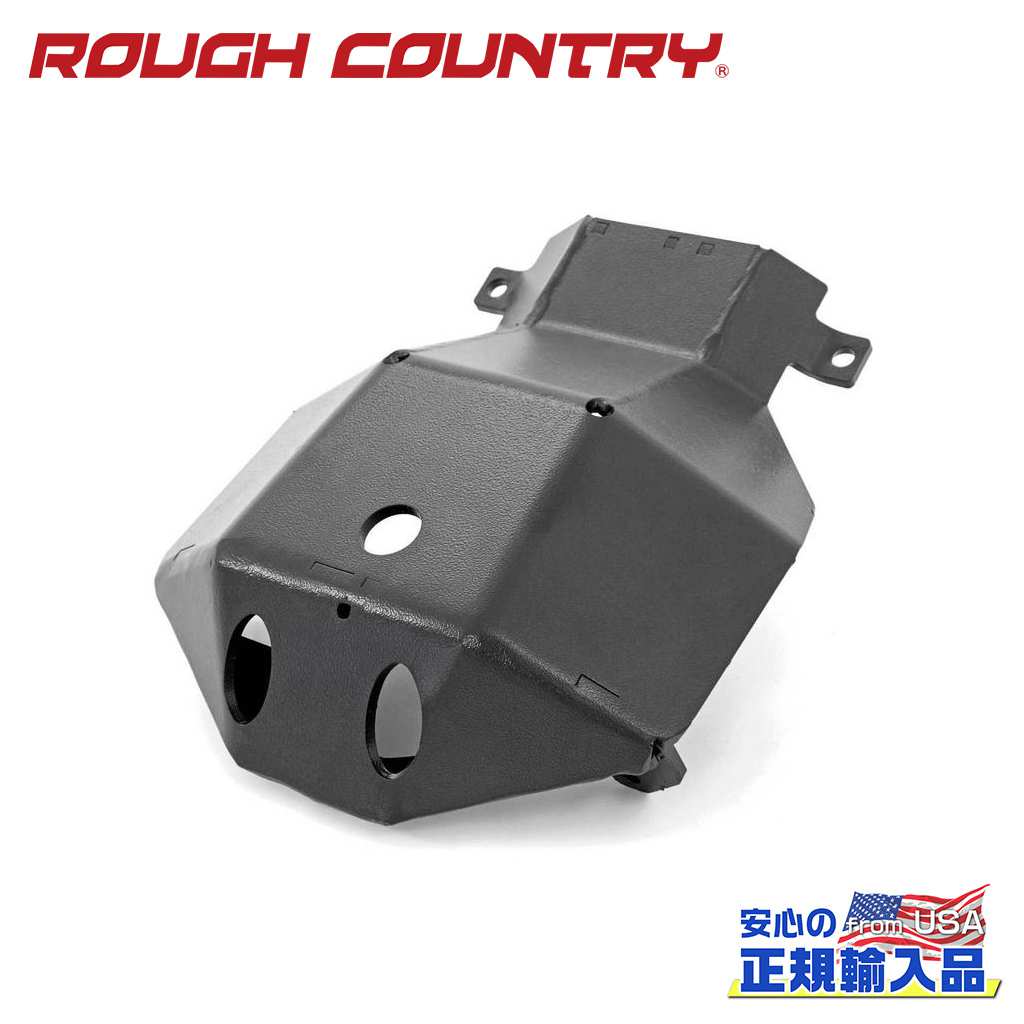 【ROUGH COUNTRY(ラフカントリー)正規代理店】 M210 デフ スキッドプレート Jeep Wrangler ジープ ラングラー JL 4XE/ルビコン 2018年～現行 Gladiator ジープ グラディエーター JT 2020年～現行